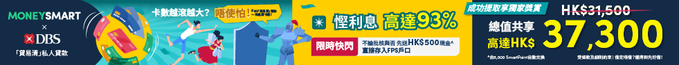 promotion banner image